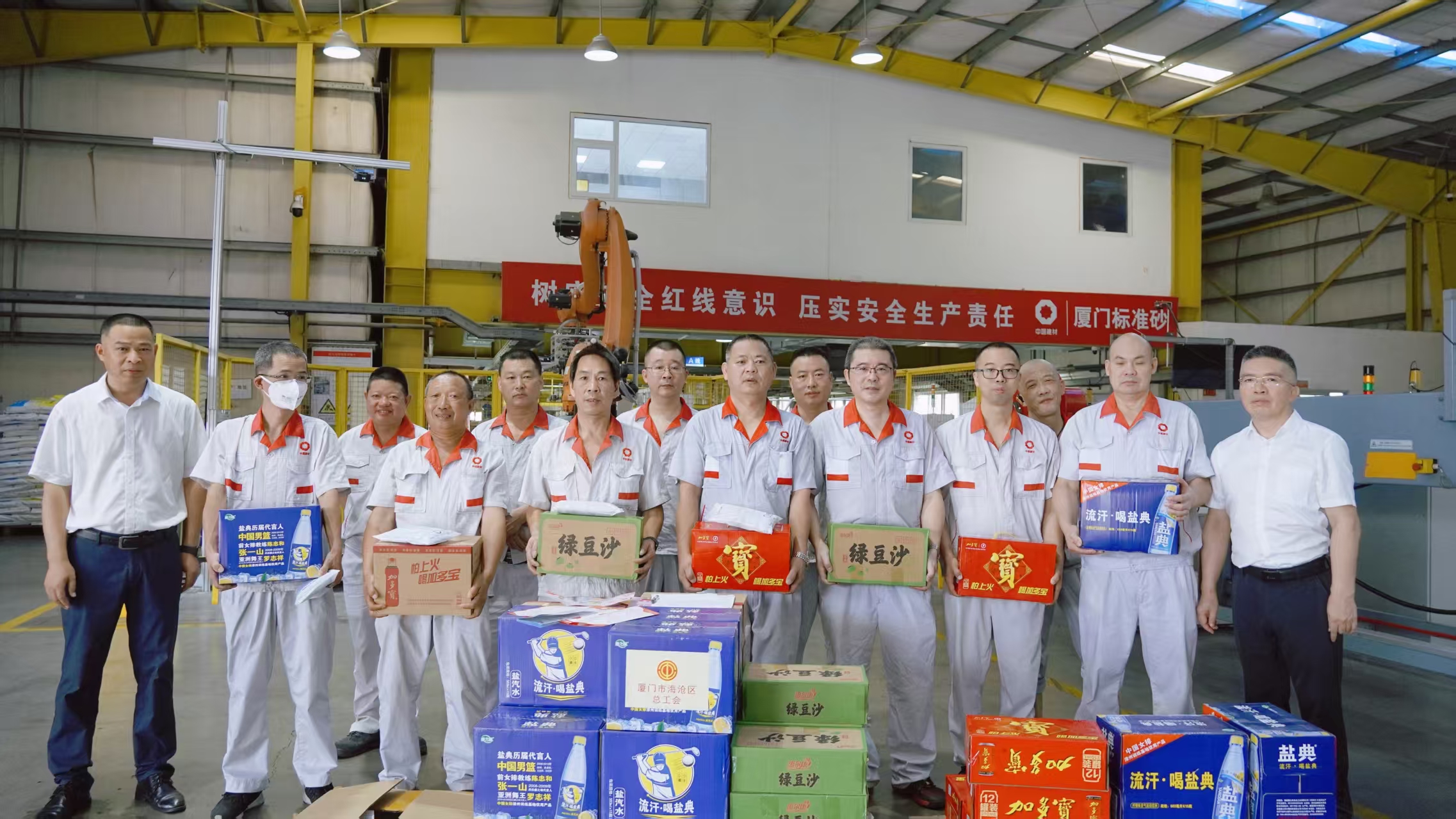 高溫慰問(wèn)送清涼 組織關(guān)懷沁人心 高溫慰問(wèn)送清涼 組織關(guān)懷沁人心